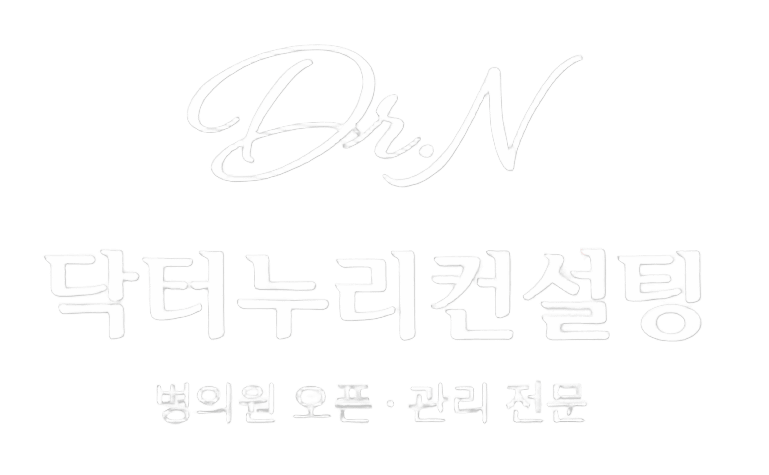 닥터누리컨설팅